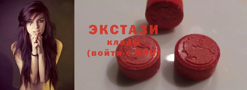 Ecstasy Cube  Полярный 