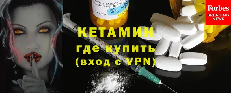 shop Telegram  Полярный  Кетамин ketamine  где купить  