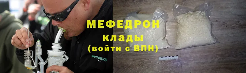 Мефедрон мука  площадка как зайти  Полярный  omg онион 